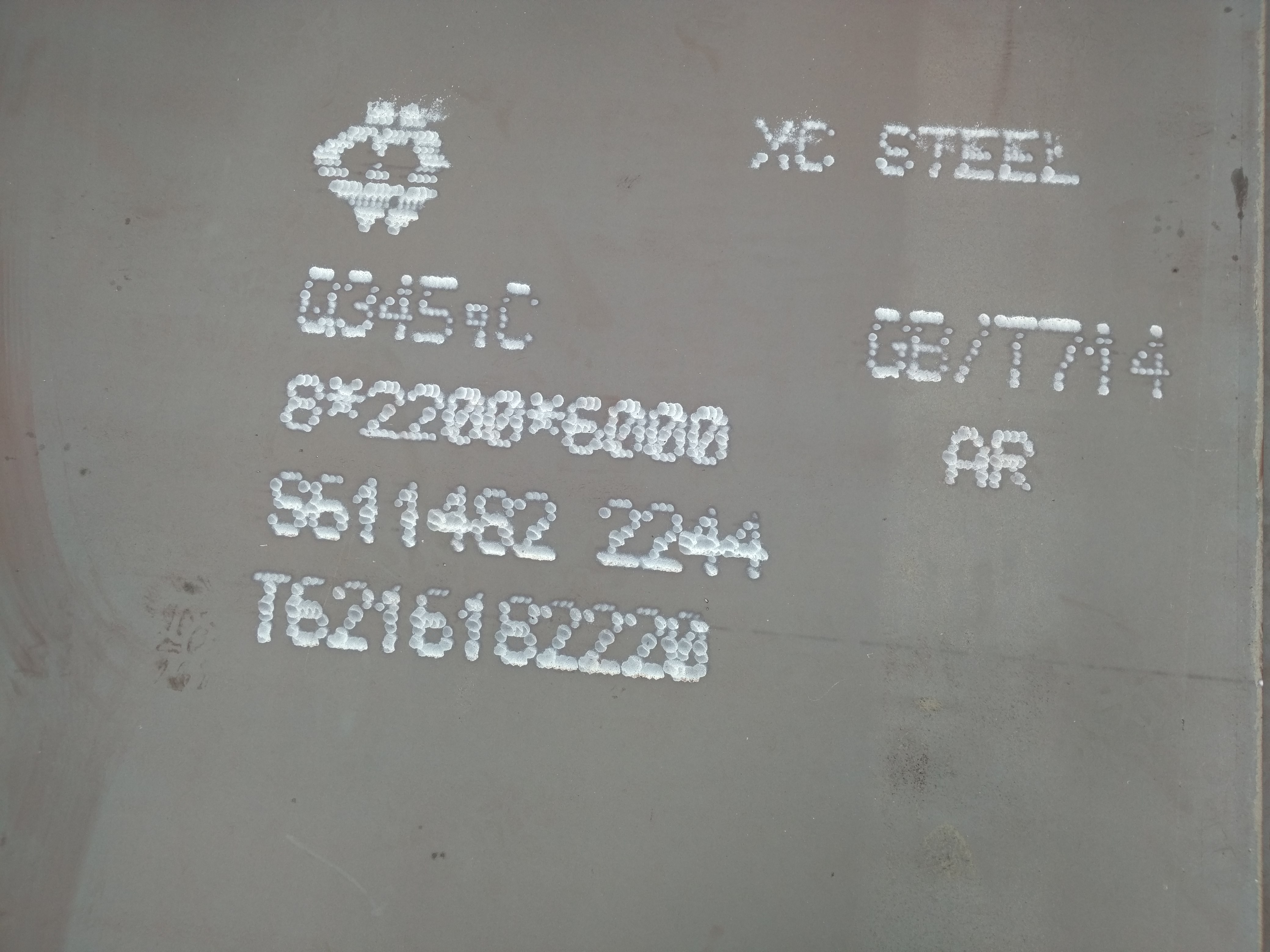 舞阳钢铁Q345qc桥梁板